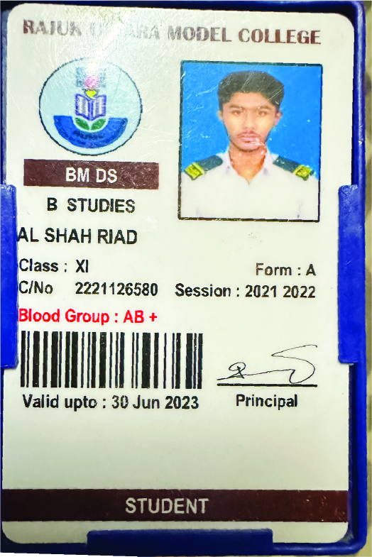 Image of আল শাহ রিয়াদ 